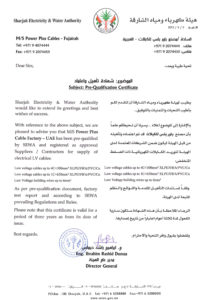 Sharjah Electricity & Water Authority - LV